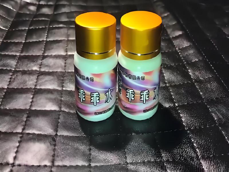 女士专用红蜘蛛5884-Mh型号